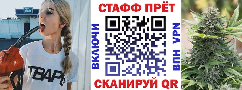 Наркота Гусь-Хрустальный Alpha-PVP  Кокаин  ГАШ  Меф  МАРИХУАНА 