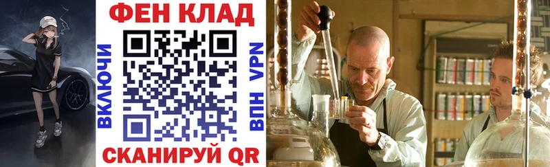 наркотики  Гусь-Хрустальный  АМФ VHQ 