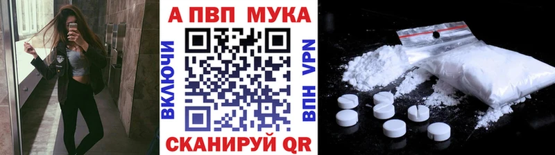 что такое наркотик  это формула  A PVP крисы CK  Гусь-Хрустальный 