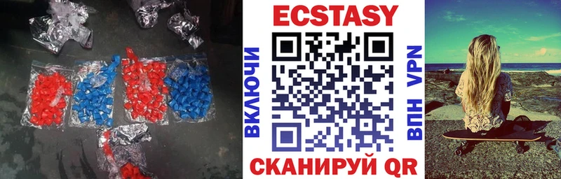Ecstasy диски Гусь-Хрустальный