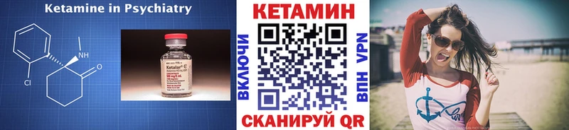 где продают наркотики Гусь-Хрустальный КЕТАМИН ketamine