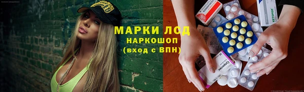 амфетамин Волосово
