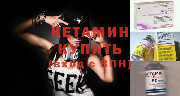 mdma Вязьма