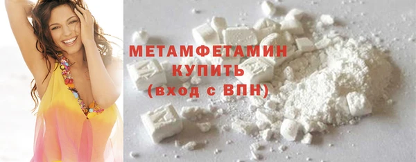 кокаин перу Верхний Тагил