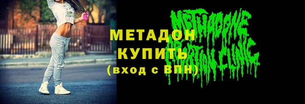 героин Вяземский