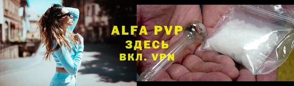 mdma Вязьма