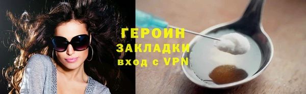 mdma Вязьма