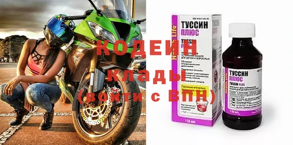 COCAINE Сосновка