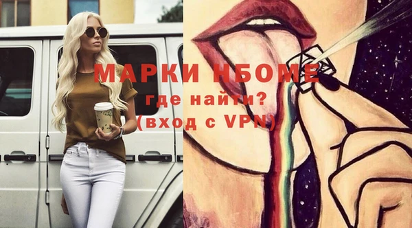 амфетамин Волосово