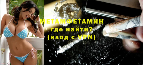 трава Сосновый Бор