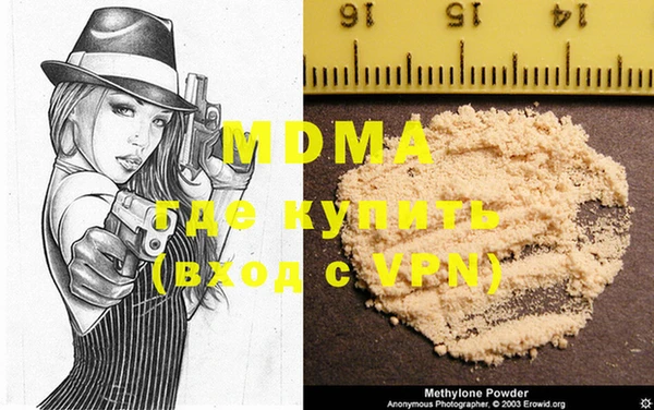 героин Вяземский