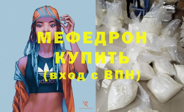 амфетамин Волосово
