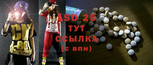 mdma Вязьма