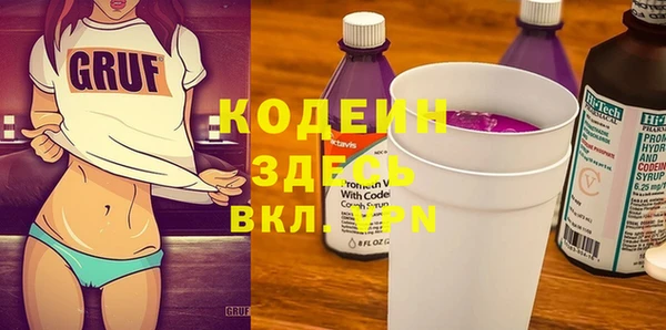 дживик Волоколамск