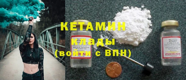 стаф Сосновоборск