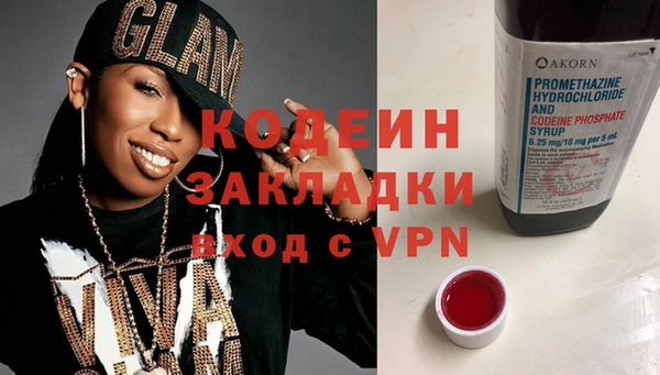 дживик Волоколамск