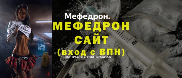 дживик Волоколамск