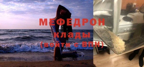 дживик Волоколамск