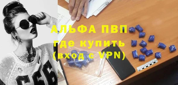 амфетамин Волосово