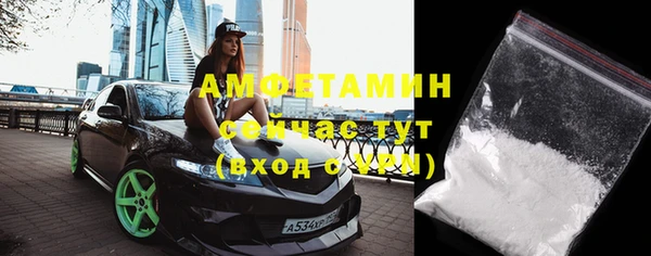 амфетамин Волосово