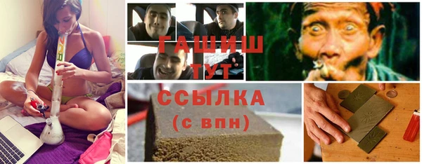 прущая мука Снежногорск