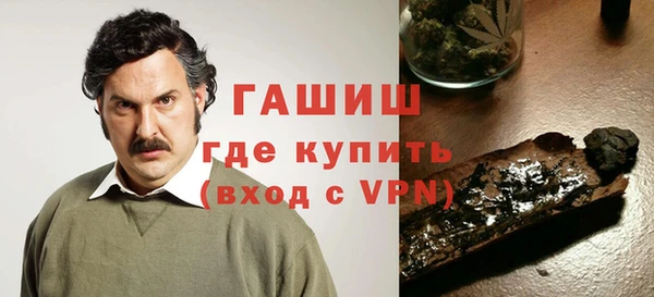амфетамин Волосово
