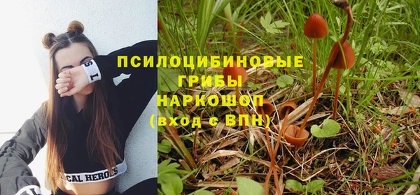 амфетамин Волосово
