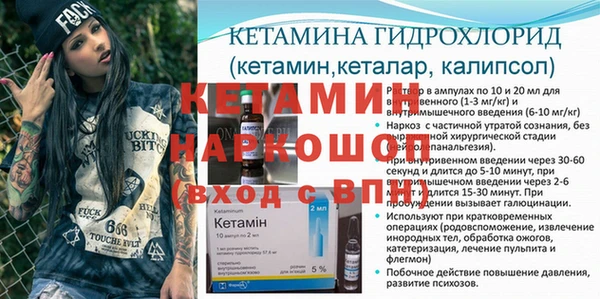 СК Вязники