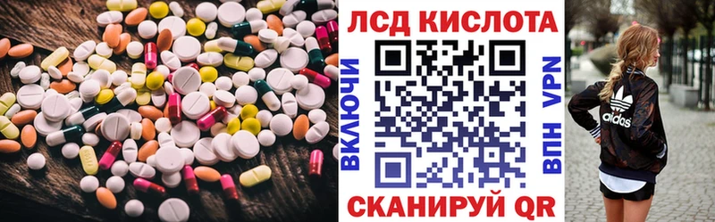 LSD-25 экстази ecstasy  Гусь-Хрустальный 