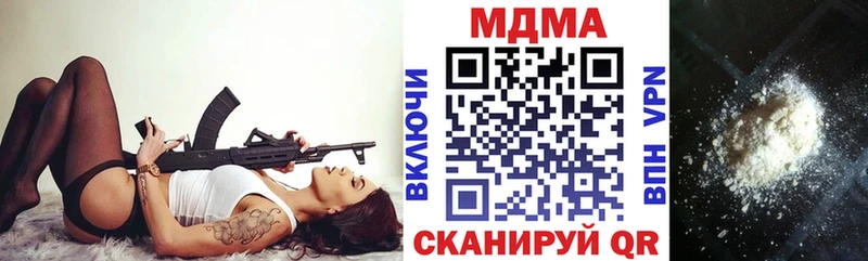 цены наркотик  Гусь-Хрустальный  MDMA молли 