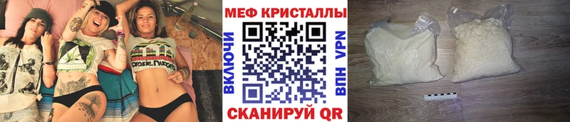 купить цена Гусь-Хрустальный ОМГ ОМГ ссылка МЕФ мяу мяу