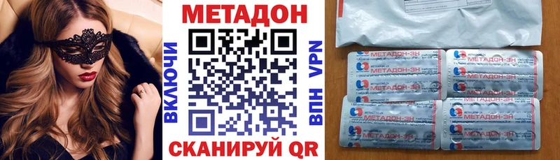 магазин продажи   Гусь-Хрустальный  дарк нет состав  Метадон VHQ 