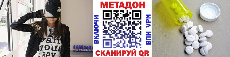 МЕТАДОН белоснежный Гусь-Хрустальный