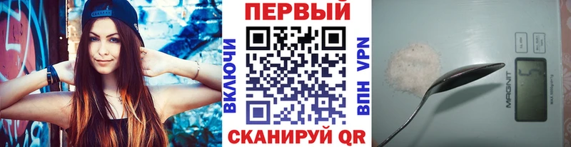 Первитин винт  shop формула  Гусь-Хрустальный 