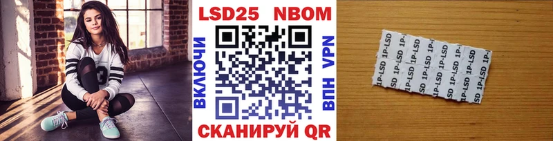 Марки 25I-NBOMe 1,5мг  где купить наркотик  Гусь-Хрустальный 